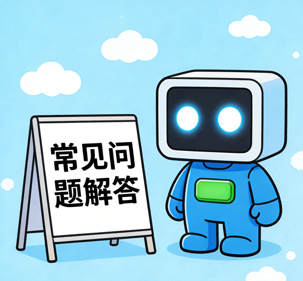 大连优贝注册常见问题